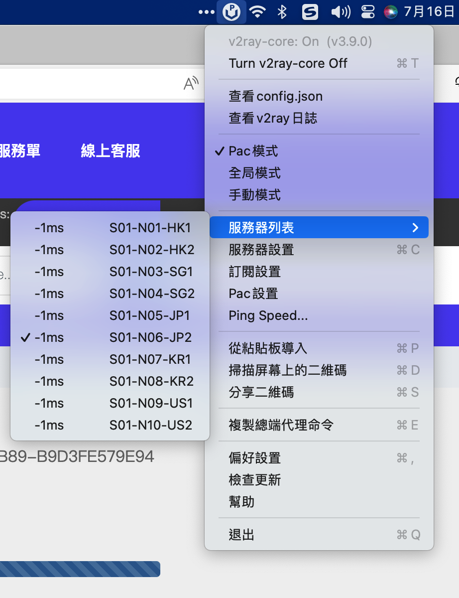 2521610475 2521610475