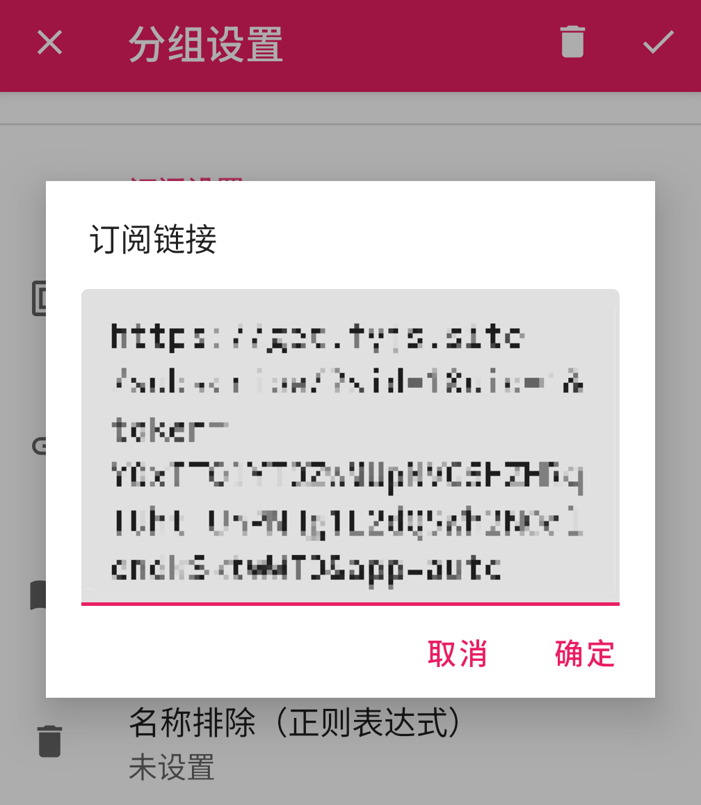 Screenshot_20260630-115135.png