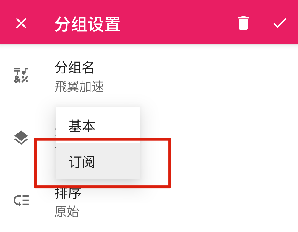 Screenshot_20260630-114126.png