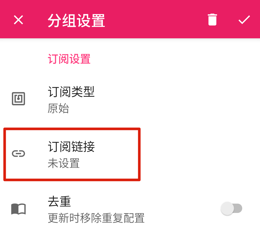 Screenshot_20260630-114932.png