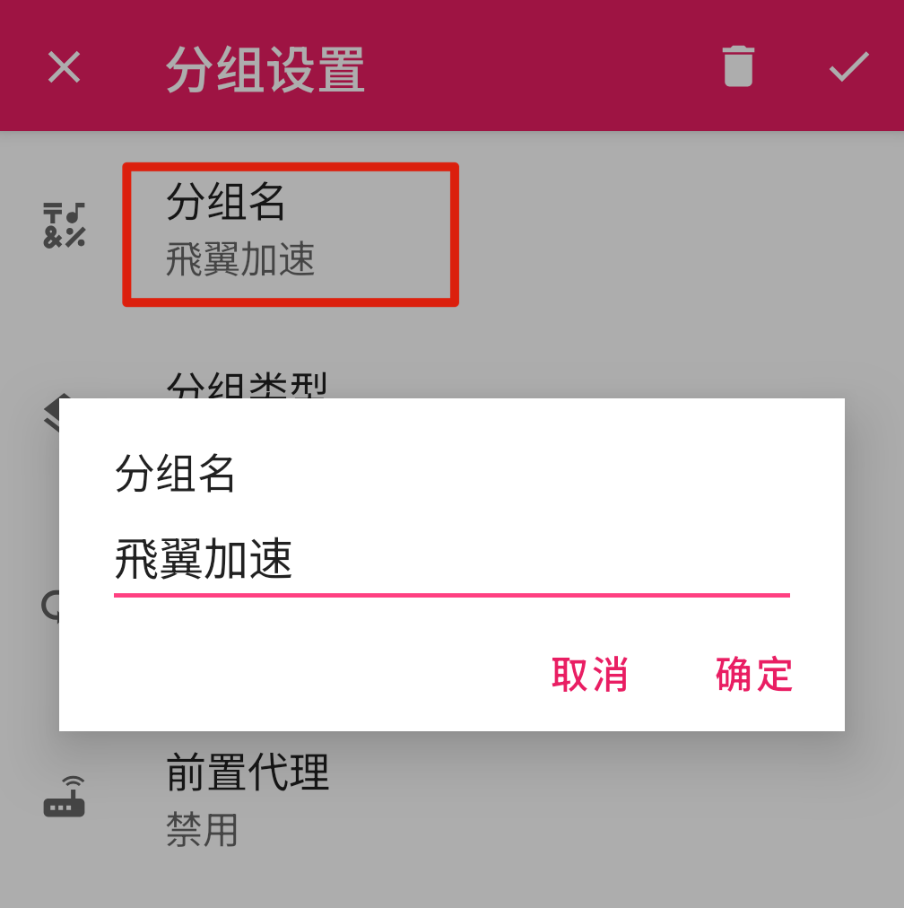 Screenshot_20260630-114103.png