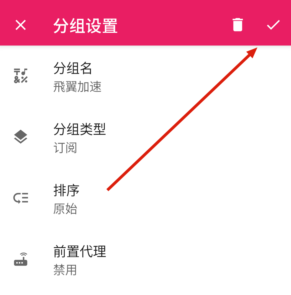 Screenshot_20260630-115214.png