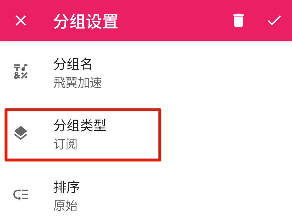 Screenshot_20260630-114119.png