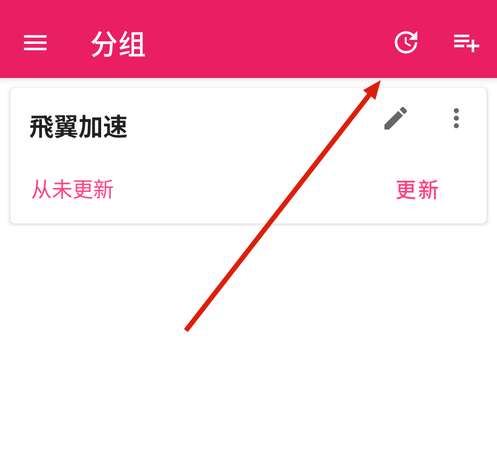 Screenshot_20260630-115229.png